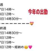 ヒメ日記 2025/12/16 00:43 投稿 ちか（ミス） 恋人感　土浦店
