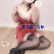 ちか（ミス） 昨日のお礼❤️口コミお礼です🥰 恋人感　土浦店