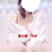 ヒメ日記 2026/02/07 20:03 投稿 ちか（ミス） 恋人感　土浦店