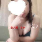 ヒメ日記 2026/02/23 06:43 投稿 ちか（ミス） 恋人感　土浦店
