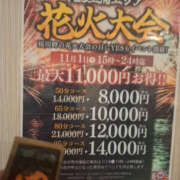 ヒメ日記 2025/10/29 21:50 投稿 たお YESグループ TSUBAKI FIRST