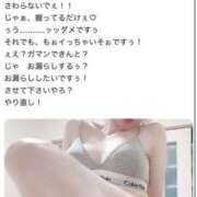 ヒメ日記 2024/12/08 16:19 投稿 明日香らな(あすからな) 黒薔薇