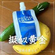 ヒメ日記 2025/04/22 17:11 投稿 明日香らな(あすからな) 黒薔薇