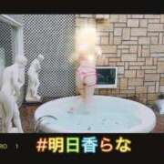 ヒメ日記 2025/05/01 23:56 投稿 明日香らな(あすからな) 黒薔薇