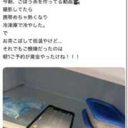 ヒメ日記 2025/05/04 17:18 投稿 明日香らな(あすからな) 黒薔薇