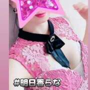 ヒメ日記 2025/06/17 08:45 投稿 明日香らな(あすからな) 黒薔薇