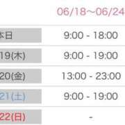 ヒメ日記 2025/06/18 16:29 投稿 明日香らな(あすからな) 黒薔薇