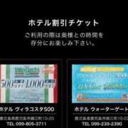 ヒメ日記 2025/06/20 15:30 投稿 明日香らな(あすからな) 黒薔薇
