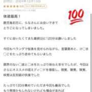 ヒメ日記 2025/08/27 08:44 投稿 明日香らな(あすからな) 黒薔薇