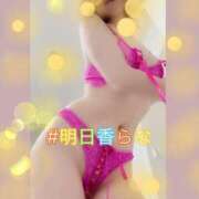 ヒメ日記 2025/08/29 16:09 投稿 明日香らな(あすからな) 黒薔薇