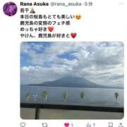 ヒメ日記 2025/12/19 11:58 投稿 明日香らな(あすからな) 黒薔薇