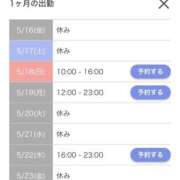 ヒメ日記 2025/05/16 23:03 投稿 高山(たかやま) 八王子人妻城