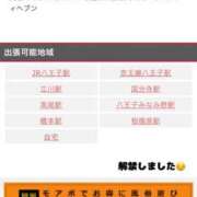 ヒメ日記 2025/10/07 15:15 投稿 高山(たかやま) 八王子人妻城