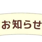 ヒメ日記 2025/05/26 12:22 投稿 しほ♡未経験の童顔美人妻系♡ 富山高岡ちゃんこ