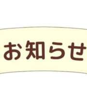 ヒメ日記 2025/06/02 19:11 投稿 しほ♡未経験の童顔美人妻系♡ 富山高岡ちゃんこ