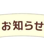 ヒメ日記 2025/06/11 18:41 投稿 しほ♡未経験の童顔美人妻系♡ 富山高岡ちゃんこ