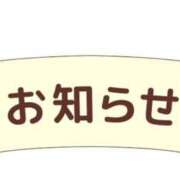 ヒメ日記 2025/06/14 11:13 投稿 しほ♡未経験の童顔美人妻系♡ 富山高岡ちゃんこ