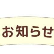 ヒメ日記 2025/06/17 22:19 投稿 しほ♡未経験の童顔美人妻系♡ 富山高岡ちゃんこ