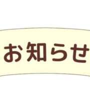 ヒメ日記 2025/07/25 15:10 投稿 しほ♡未経験の童顔美人妻系♡ 富山高岡ちゃんこ