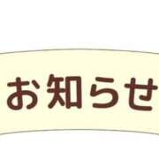 ヒメ日記 2025/08/30 10:42 投稿 しほ♡未経験の童顔美人妻系♡ 富山高岡ちゃんこ