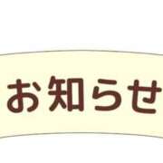 ヒメ日記 2025/09/03 11:09 投稿 しほ♡未経験の童顔美人妻系♡ 富山高岡ちゃんこ