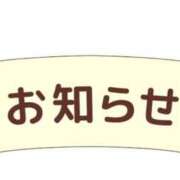 ヒメ日記 2025/09/17 16:12 投稿 しほ♡未経験の童顔美人妻系♡ 富山高岡ちゃんこ