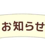 ヒメ日記 2025/09/24 09:22 投稿 しほ♡未経験の童顔美人妻系♡ 富山高岡ちゃんこ