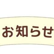 ヒメ日記 2025/12/02 11:14 投稿 しほ♡未経験の童顔美人妻系♡ 富山高岡ちゃんこ