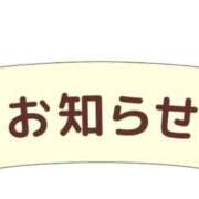 ヒメ日記 2026/05/03 20:55 投稿 しほ♡未経験の童顔美人妻系♡ 富山高岡ちゃんこ