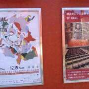 ヒメ日記 2024/12/15 08:25 投稿 ゆま 横浜おかあさん