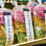 ヒメ日記 2025/01/19 15:55 投稿 ゆま 横浜おかあさん