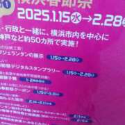 ヒメ日記 2025/02/14 07:45 投稿 ゆま 横浜おかあさん