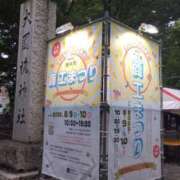 ヒメ日記 2025/08/10 20:05 投稿 ゆま 横浜おかあさん