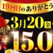 なつめ 本日19周年イベント 横浜人妻花壇本店