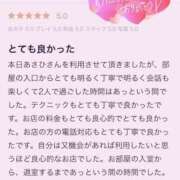 ヒメ日記 2025/04/27 18:08 投稿 あさひ 静岡♂風俗の神様 静岡店