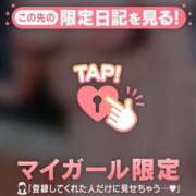 ヒメ日記 2026/07/22 14:18 投稿 あさひ 静岡♂風俗の神様 静岡店