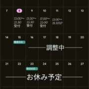 ヒメ日記 2025/09/08 15:33 投稿 ゆうか 錦糸町人妻セレブリティ（ユメオト）