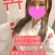 ヒメ日記 2025/02/05 17:34 投稿 華月あかね 池袋パラダイス