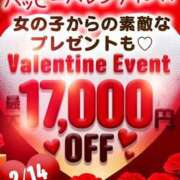 ヒメ日記 2025/02/14 07:14 投稿 華月あかね 池袋パラダイス