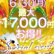 ヒメ日記 2025/06/30 10:49 投稿 華月あかね 池袋パラダイス