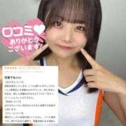 ヒメ日記 2025/10/11 12:29 投稿 華月あかね 池袋パラダイス