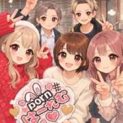 ヒメ日記 2026/01/10 08:54 投稿 てぃな Porn HAREM 熊谷店