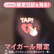 ヒメ日記 2024/12/08 14:46 投稿 りん CUTE