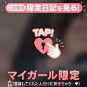 ヒメ日記 2024/12/11 17:01 投稿 りん CUTE