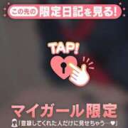 ヒメ日記 2024/12/12 14:46 投稿 りん CUTE