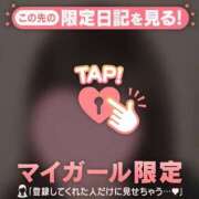 ヒメ日記 2024/12/14 15:01 投稿 りん CUTE