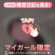 ヒメ日記 2025/01/08 15:01 投稿 りん CUTE