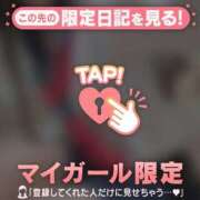 ヒメ日記 2025/01/11 14:46 投稿 りん CUTE