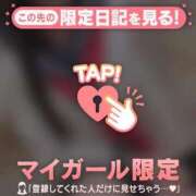 ヒメ日記 2025/01/13 14:46 投稿 りん CUTE