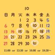 ヒメ日記 2024/10/08 19:02 投稿 しおん シャングリラ